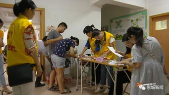惠城区启动精神残疾人职业康复服务项目